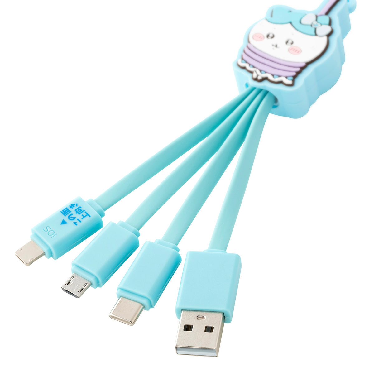 ちいかわ まじかるちいかわ マルチスマホ充電ケーブル（捕まっちゃったハチワレ）