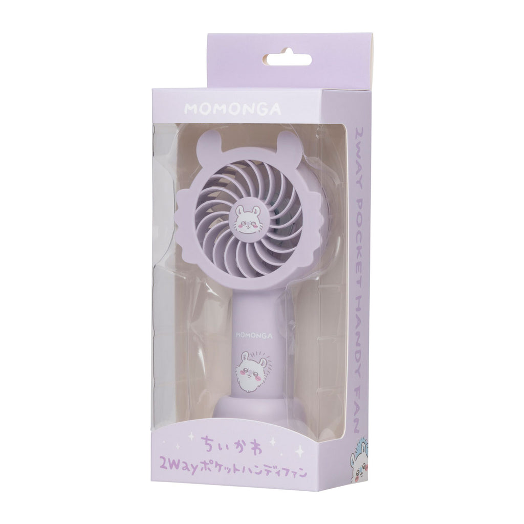 Chiikawa 2way Pocket Handy Fan (Momonga)