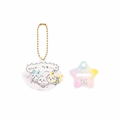 ちいかわ 超まじかるちいかわ アクスタにもなるホログラムアクリルキーホルダーコレクション（全10種）