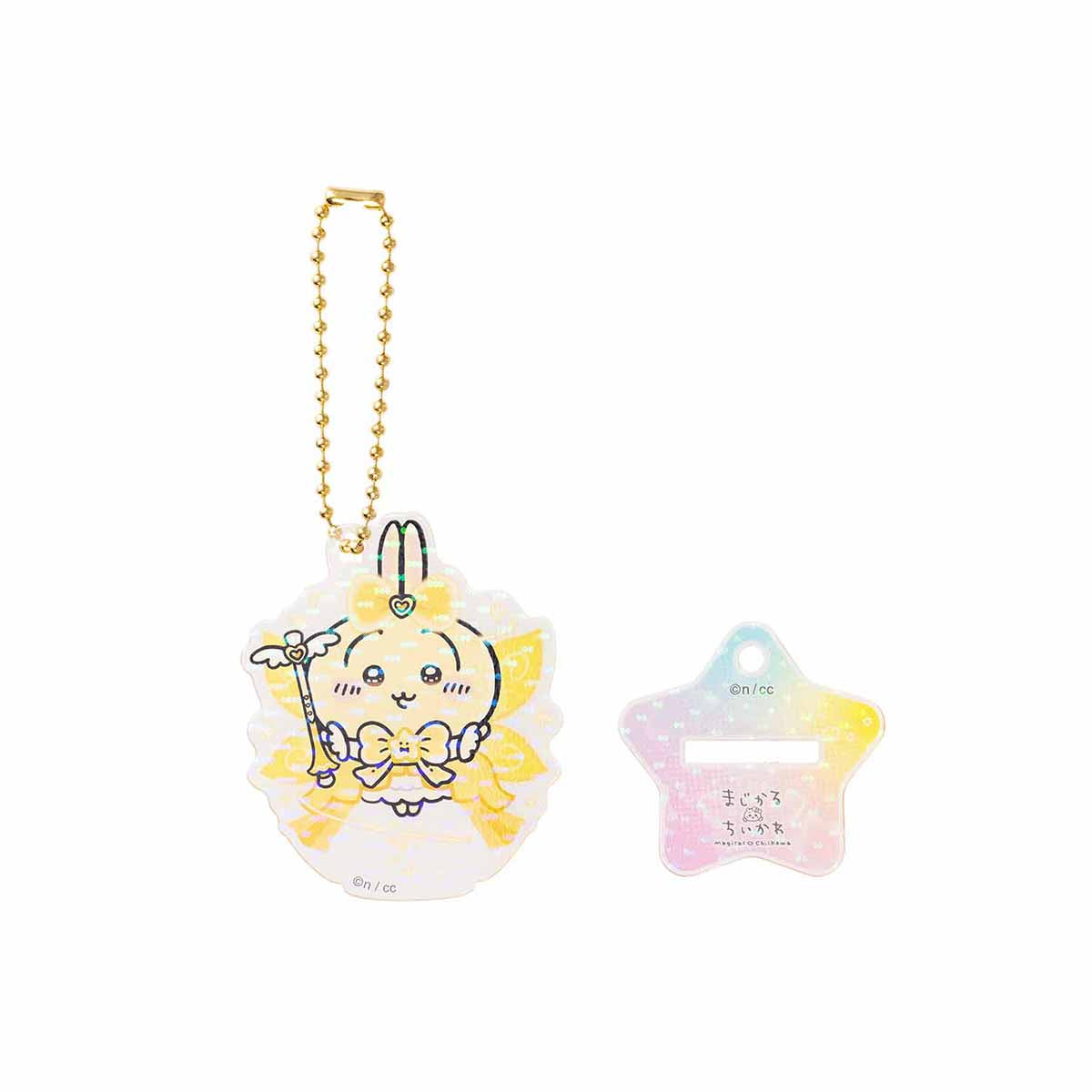 ちいかわ 超まじかるちいかわ アクスタにもなるホログラムアクリルキーホルダーコレクション（全10種）