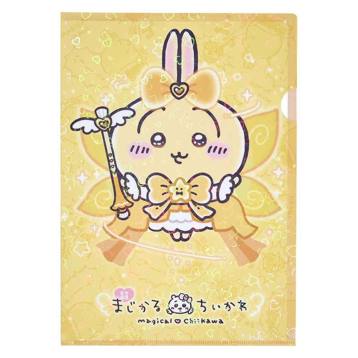 ちいかわ 超まじかるちいかわ ホログラムクリアファイル（うさぎ）