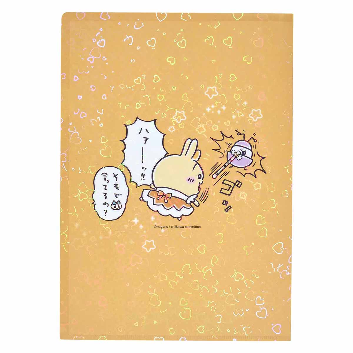 ちいかわ 超まじかるちいかわ ホログラムクリアファイル（うさぎ）