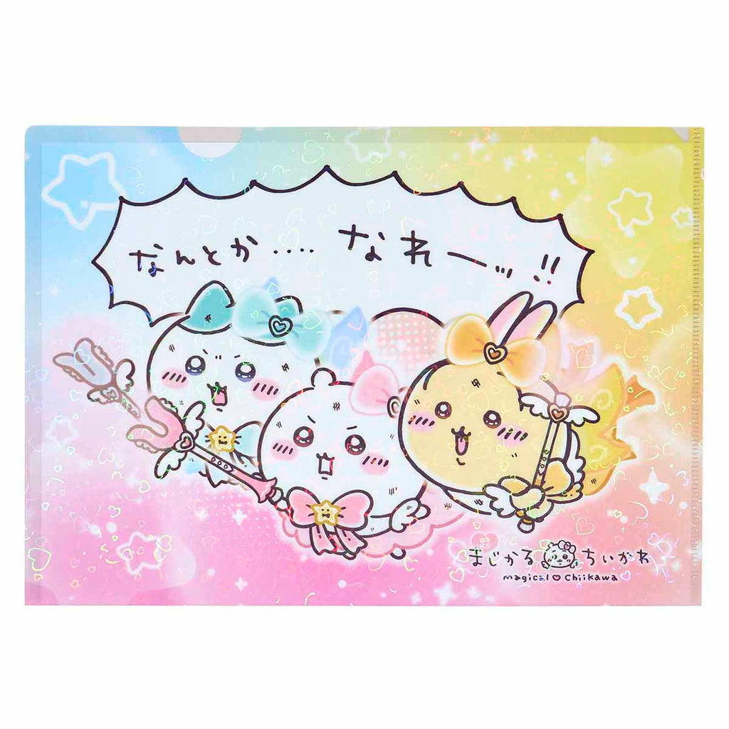 Chikawa Super Magic Chikawa Hologram Clear File (somehow ... Nare!)