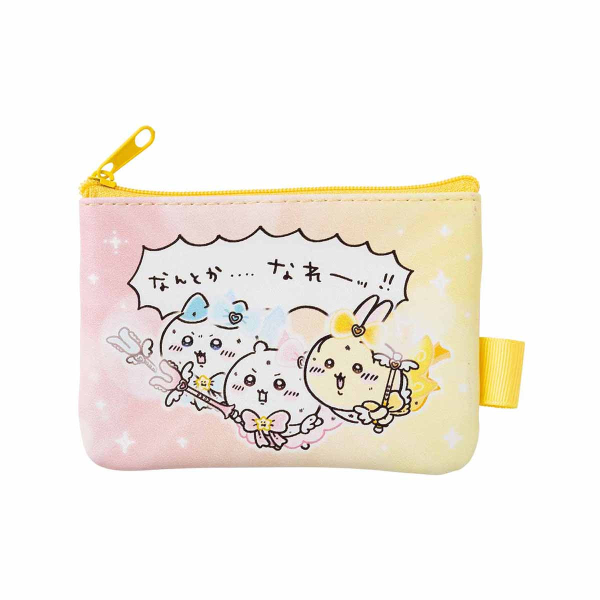ちいかわ 超まじかるちいかわ 2個セットポーチ（エンディングダンス）