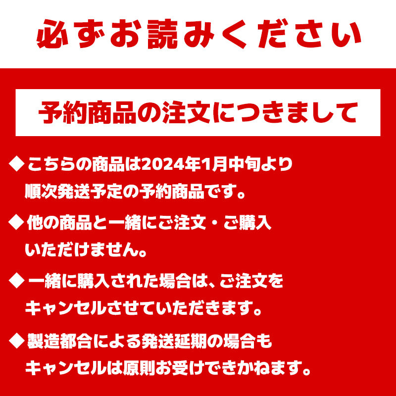 [Reservation] Chiikawa Super Sadomaru Kikawa Also caught Hachiware Plush Luck [Scheduled to be shipped sequentially from mid -January 2024 (Cancellation is not possible even if the shipping postponed)] [Normal product cannot be specified] Not eligible]