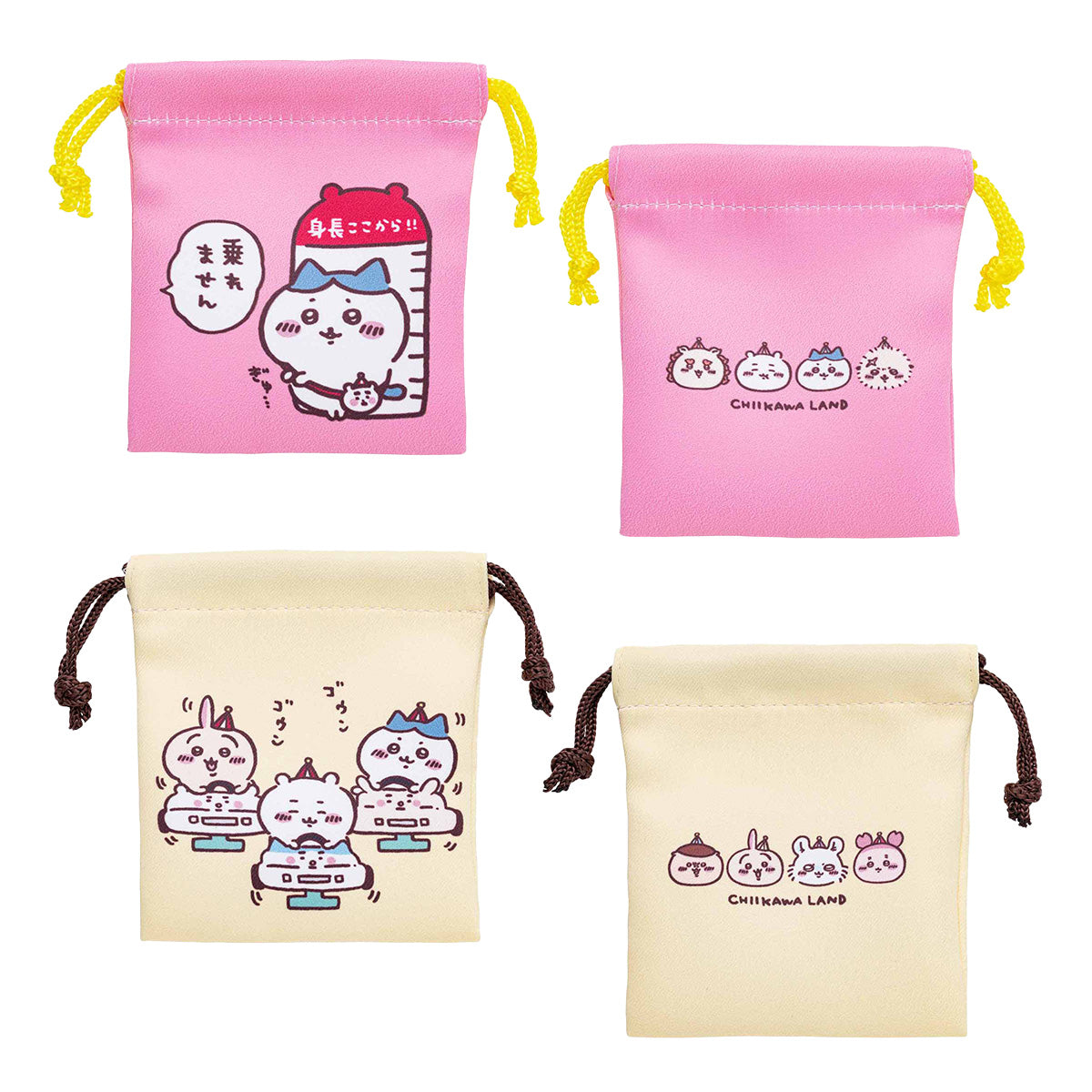 ちいかわらんど 小分けに便利な2個セットミニ巾着