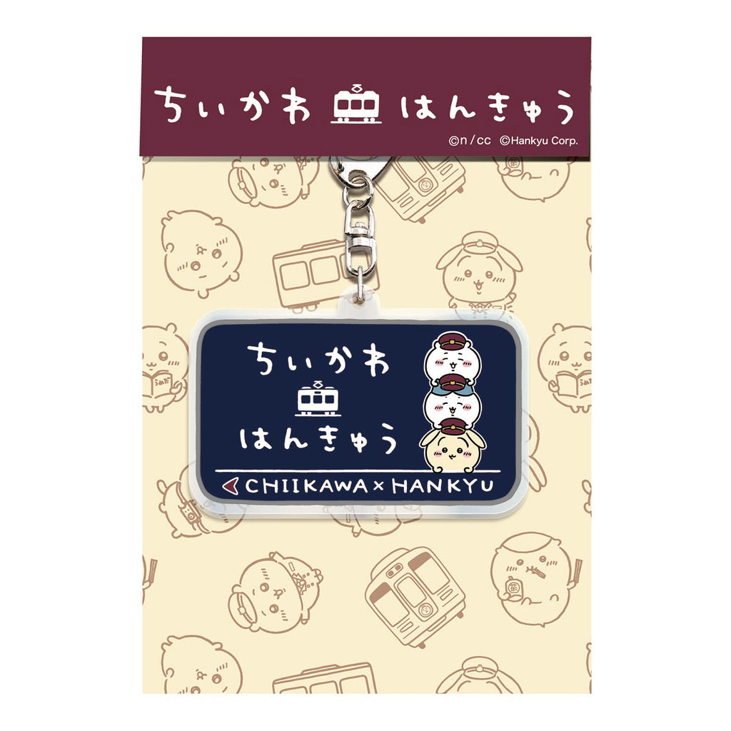 Chiikawa Hankyu Railway Name Station Name Acrylic Keychain