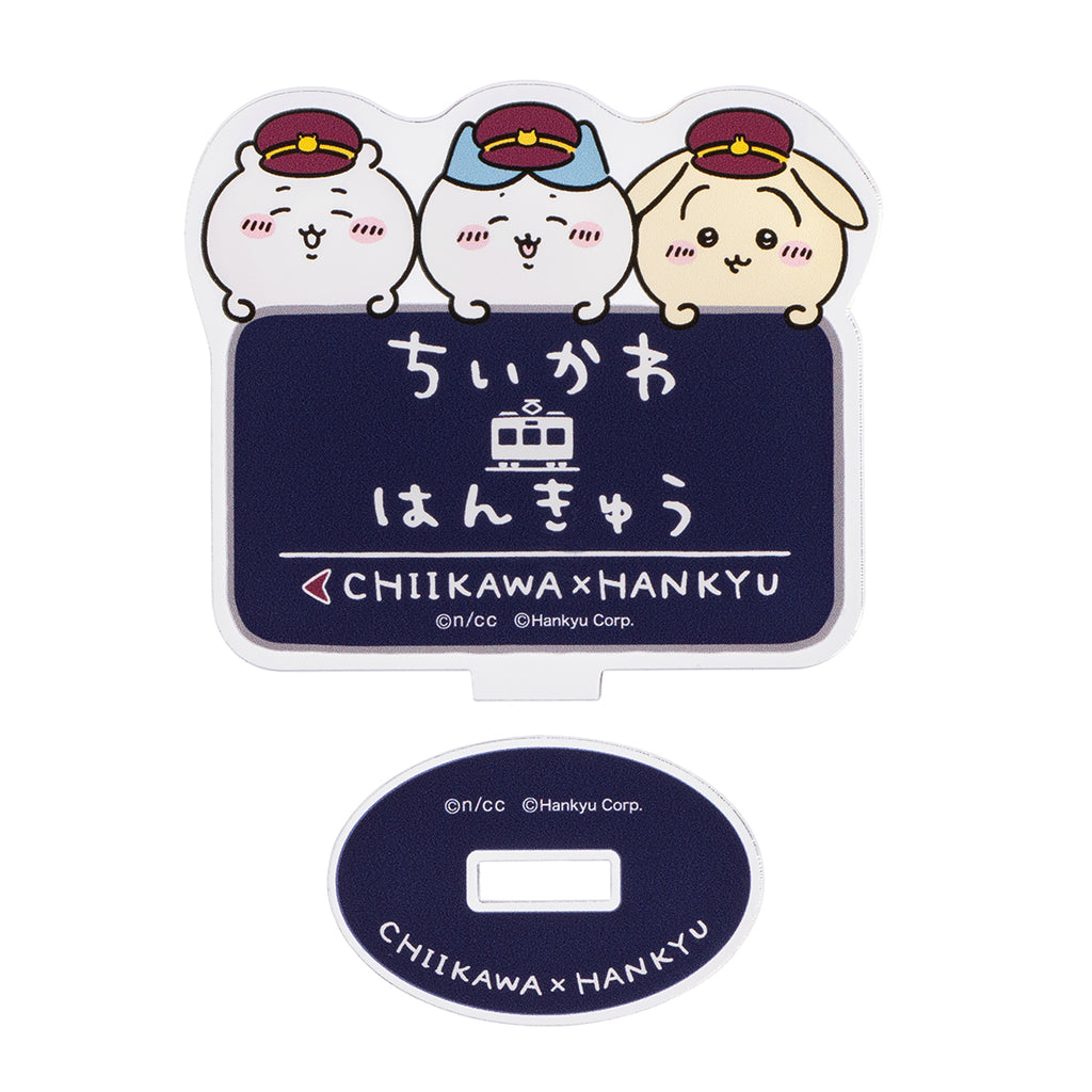 Chiikawa Hankyu 거래 거래 아크릴 스탠드 (총 8 가지 유형)