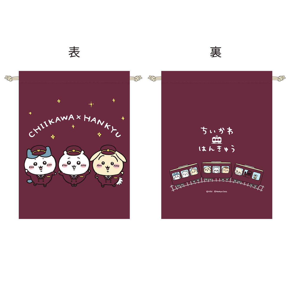 Chiikawa Hankyu Train 3-Piece Drawstring Bag Set