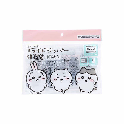 吉伊卡哇 拉鍊袋（10枚裝）