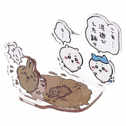 ちいかわ お出かけ楽しみ！な レイヤーアクリルスタンド（泥遊び）