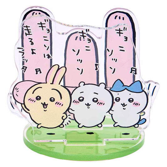 ちいかわ お出かけ楽しみ！な レイヤーアクリルスタンド（ギョニソ）
