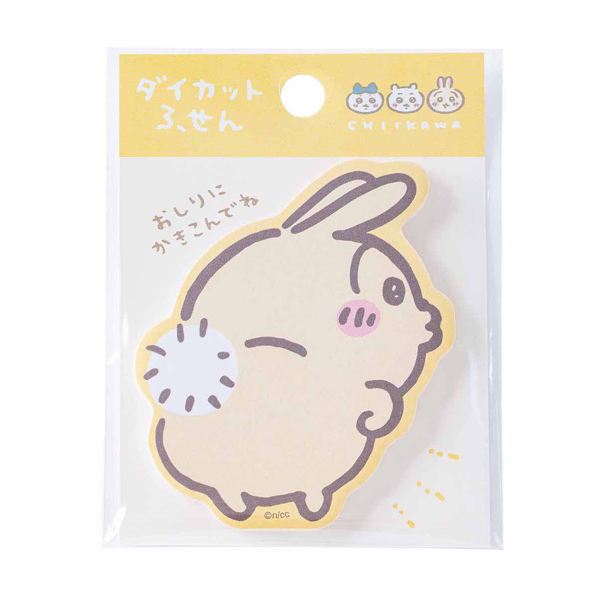 Chiikawa Die-Cut Sticky Notes (Usagi's Butt)