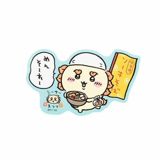 Chiikawa Shisa Festival!!! Smartphone Sticker (Mensore~)