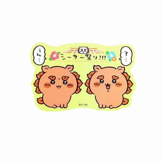 Chiikawa Shisa Festival!!! Smartphone Sticker (A... Un...)