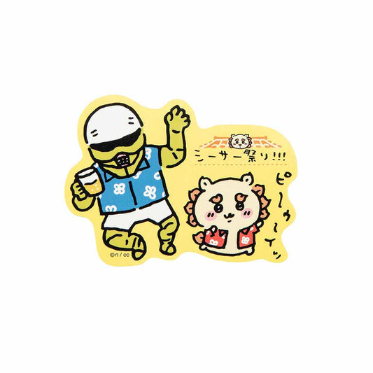 Chiikawa Shisa Festival!!! Smartphone Sticker (Piiiii!!)