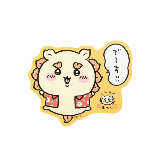 Chiikawa Shisa Festival!!! Smartphone Sticker (Dees!!)