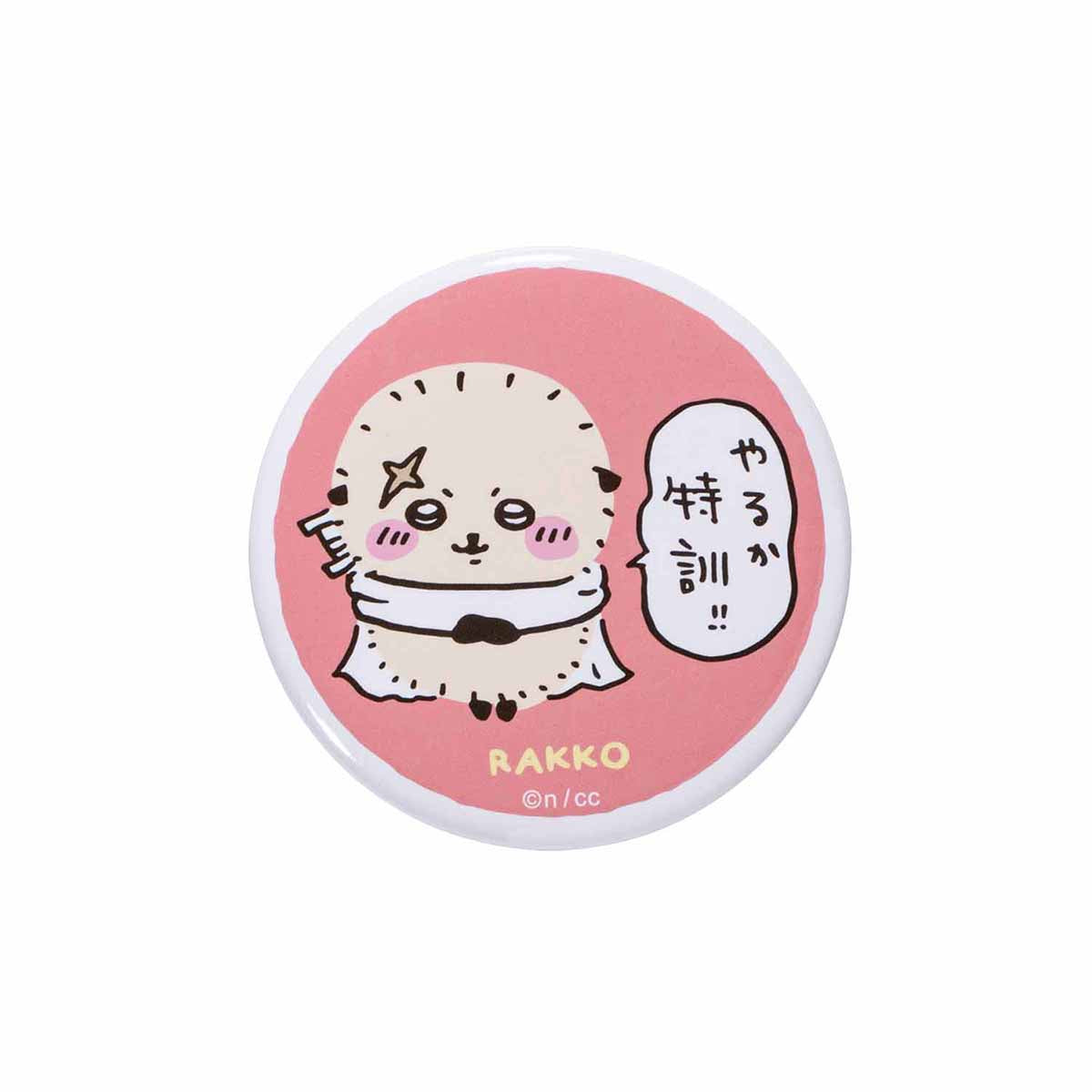 Chiikawa Trading Tin Badge (Chiikawa's Friends Edition) (15 types total)