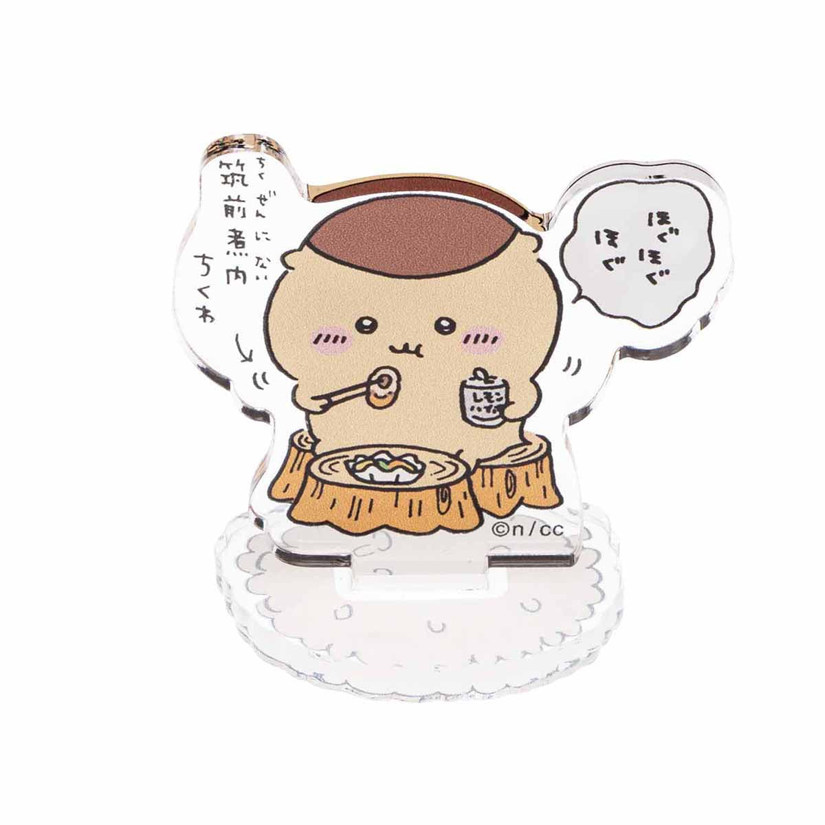 Chiikawa Trading Acrylic Stand (Happy & Delicious! Edition) (10 types total)