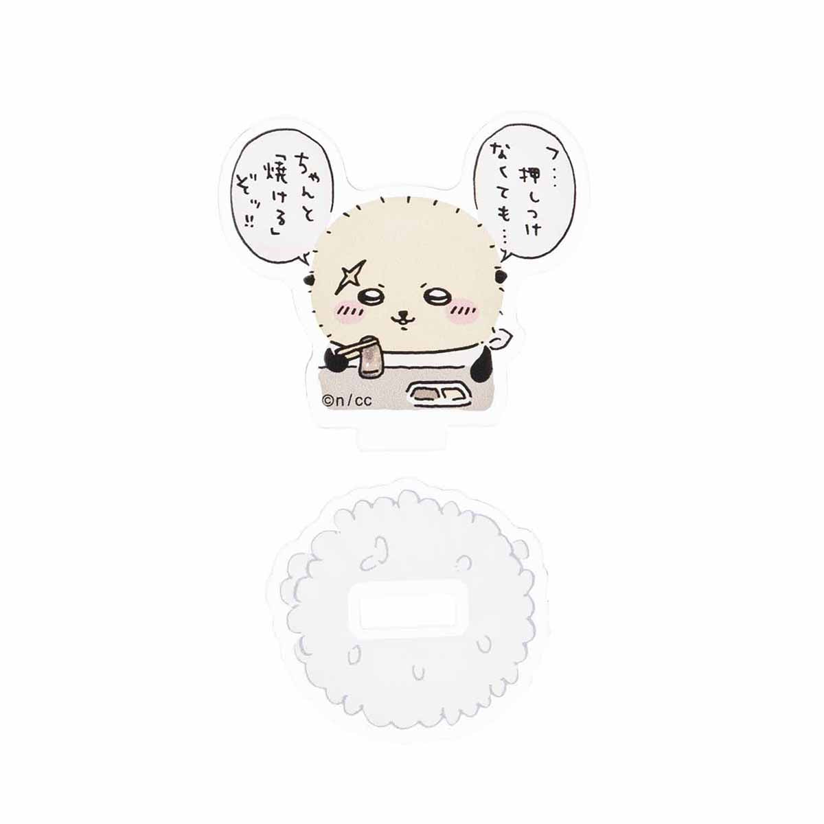 Chiikawa Trading Acrylic Stand (Happy & Delicious! Edition) (10 types total)