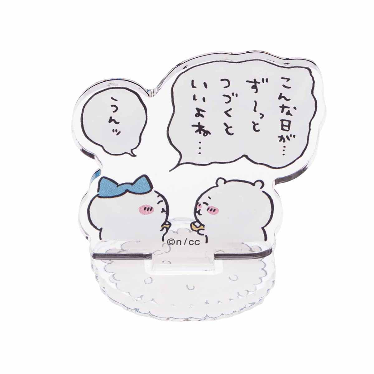 Chiikawa Trading Acrylic Stand (Happy & Delicious! Edition) (10 types total)