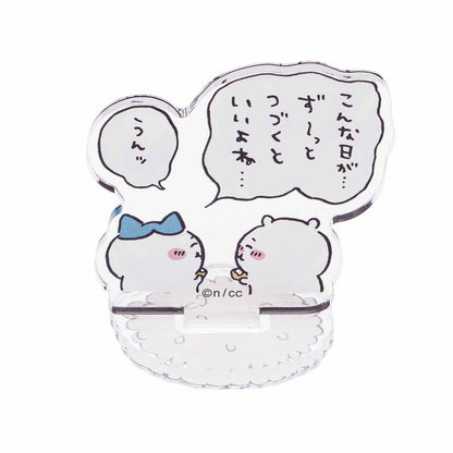 Chiikawa Trading Acrylic Stand (Happy & Delicious! Edition) (10 types total)