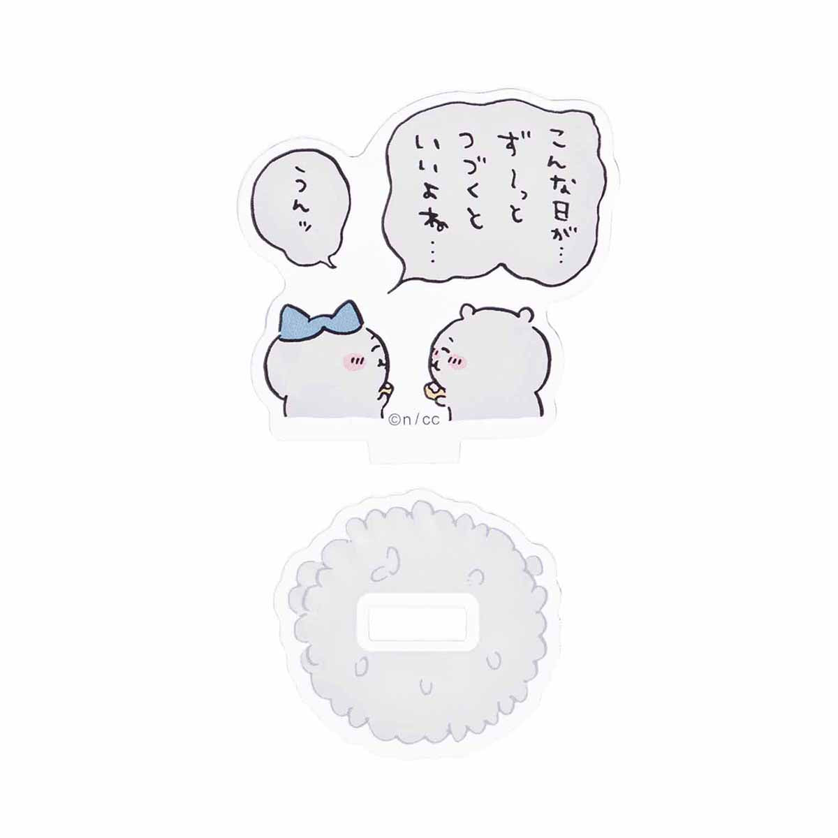 Chiikawa Trading Acrylic Stand (Happy & Delicious! Edition) (10 types total)