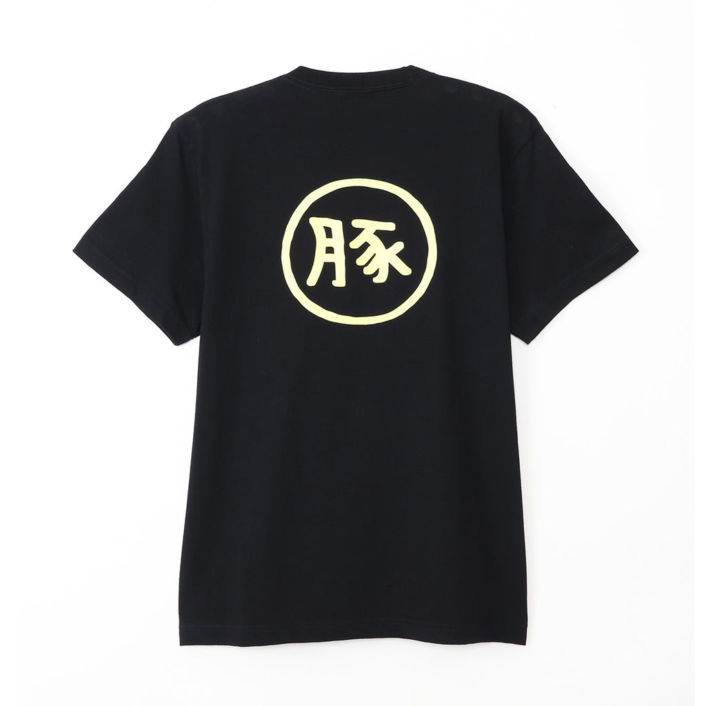 ちいかわ ちいかわラーメン豚 Tシャツ ブラック