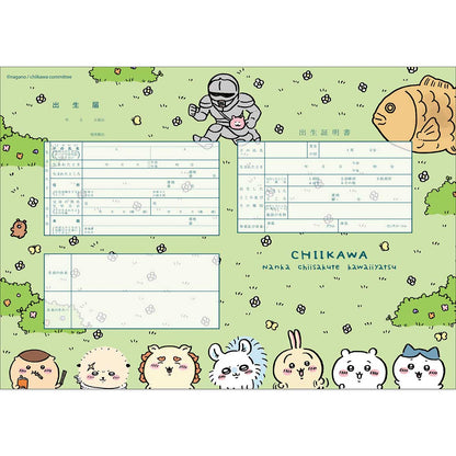 ちいかわ 出生届（グリーン）