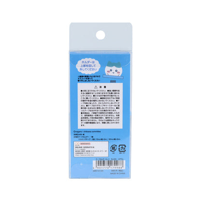 치이카와 테이프 홀더 세트 (하치와레)