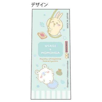 Chiikawa Juice Up 0.4 (Chiikawa B)