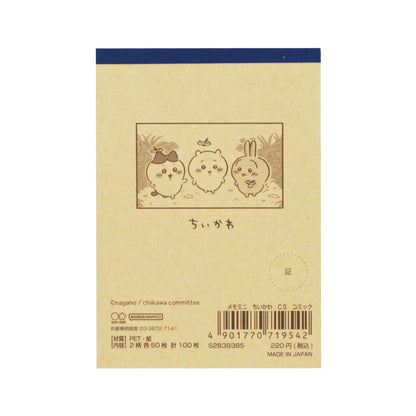 Chiikawa Mini Memo (Comic)