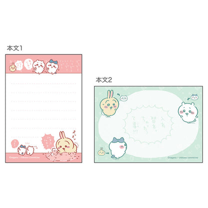 Chiikawa Mini Memo (Comic)