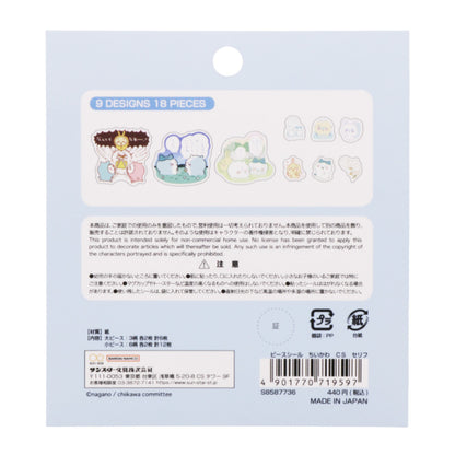 Chiikawa Piece Sticker (Quote)