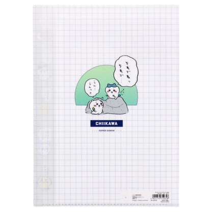 치이카와 다이컷 클리어 파일 5P (대사)