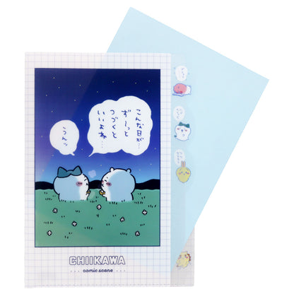 치이카와 다이컷 클리어 파일 5P (대사)