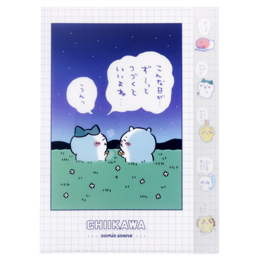 치이카와 다이컷 클리어 파일 5P (대사)