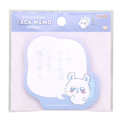 치이카와 대사 메모지 (봐랏)