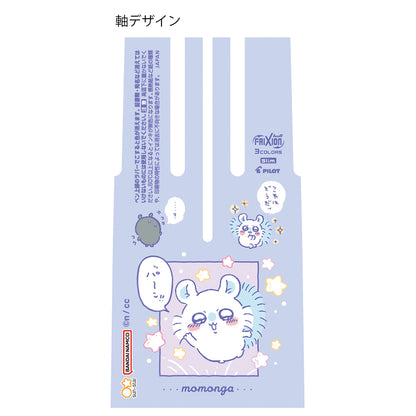치이카와 프릭션볼 3 슬림 (모몽가)