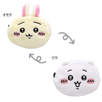 Chiikawa Reversible Pen Pouch (Usagi Turned into Chiikawa)