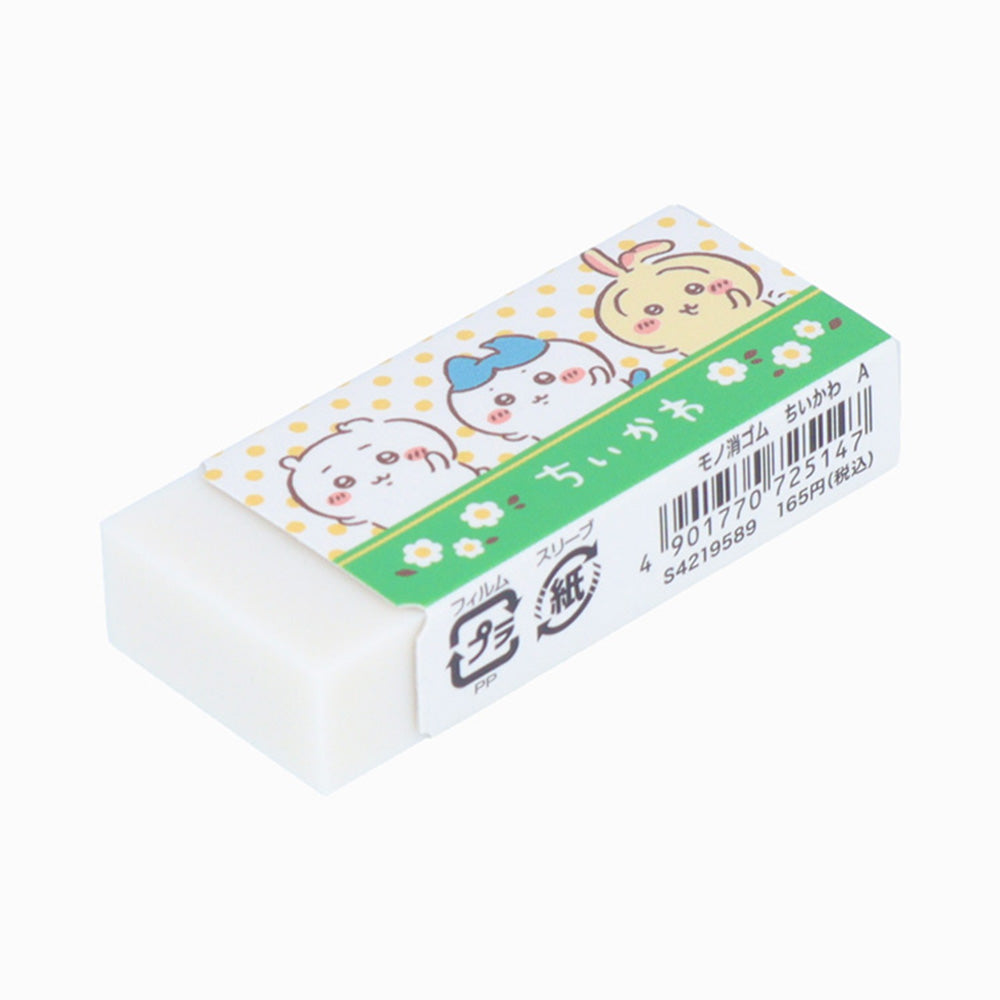 Chikawa Mono Eraser A