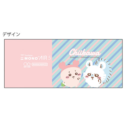 Chiikawa Mono Air Correction Tape Refill (Chiikawa B)