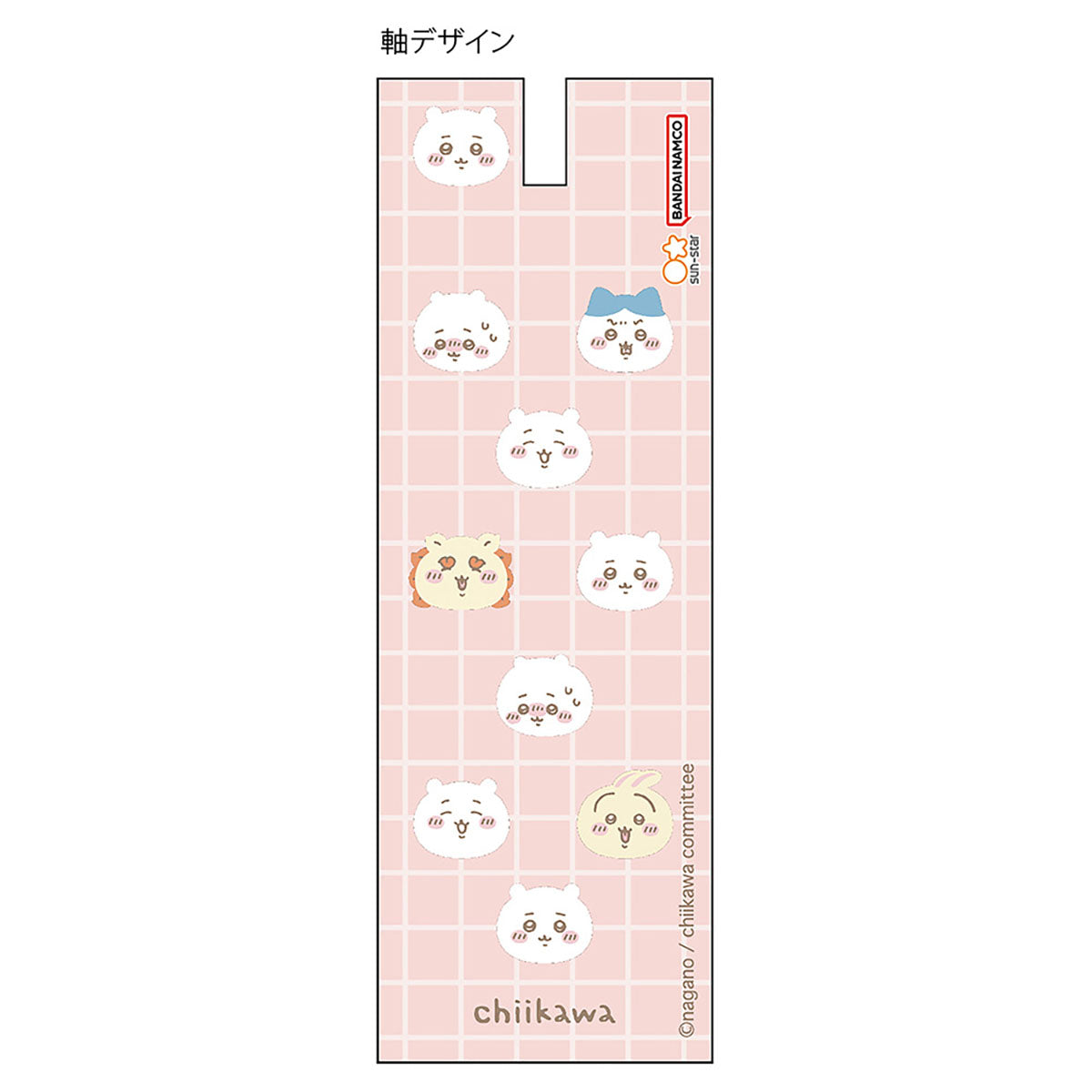 Chiikawa Mascot Pen 2 Ballpoint Pen (Chiikawa)