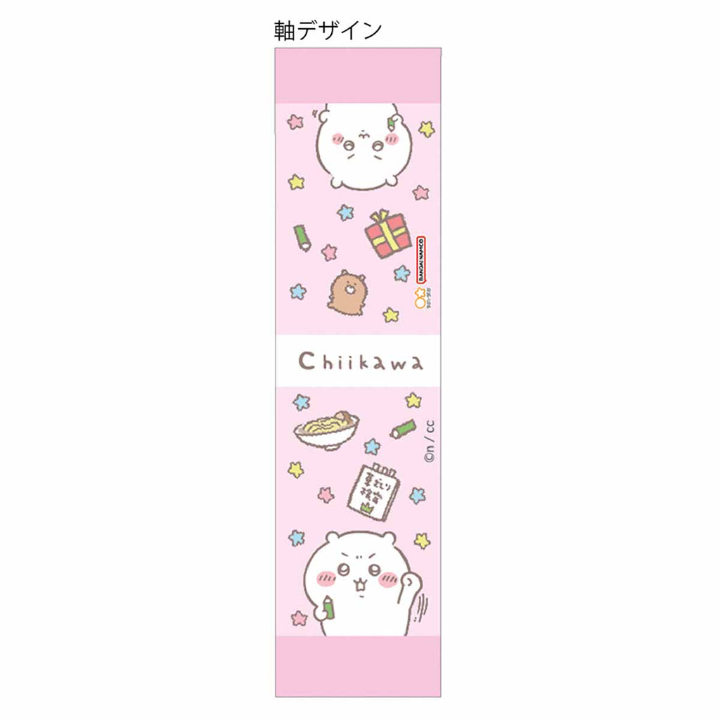 Chiikawa Metasil Light Knock (Light Pink)