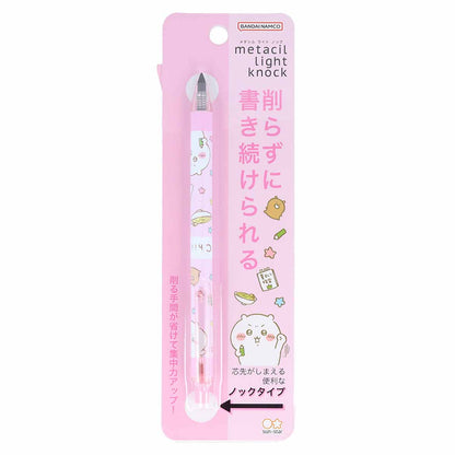 吉伊卡哇 MetaSil Light 按压式圆珠笔（浅粉）