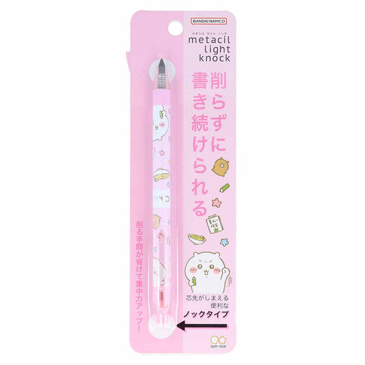 吉伊卡哇 MetaSil Light 按压式圆珠笔（浅粉）