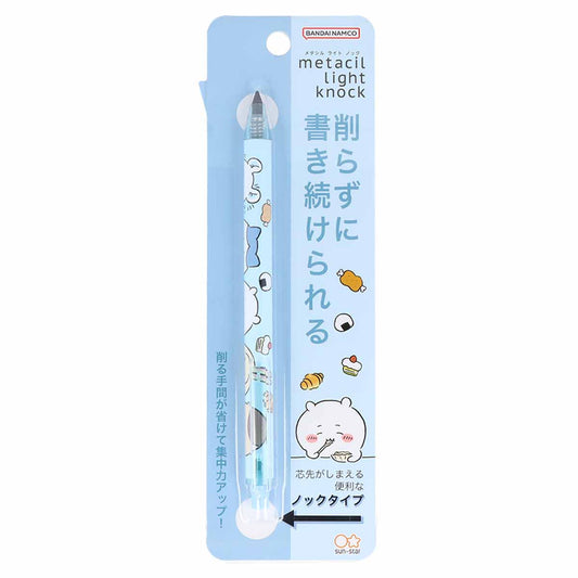吉伊卡哇 MetaSil Light 按压式圆珠笔（浅蓝）