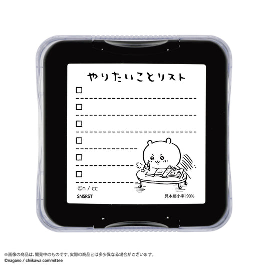 Chiikawa Memo Pon (Chiikawa)