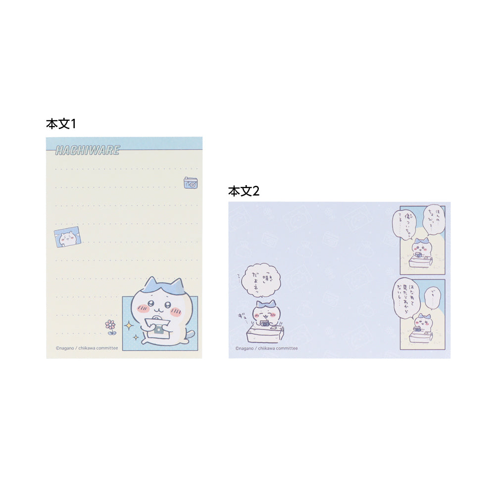 吉伊卡哇 小便签（哈奇喵）