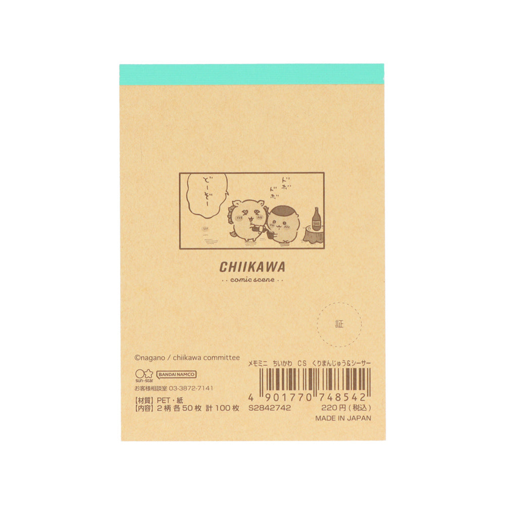 Chiikawa Mini Memo (Kurimanju & Shisa)